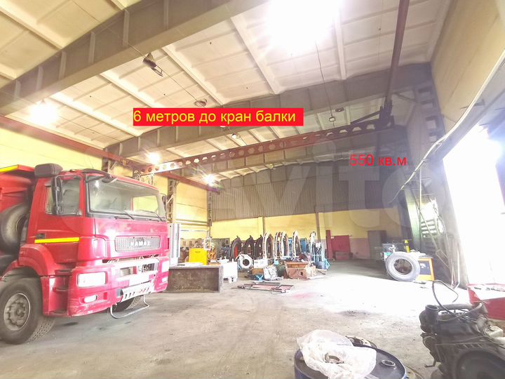 Гаражи,боксы,автосервис,цех,склад 540-900 м²