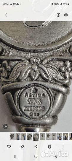 Нож для писем, Zinn95,Artina SKS,Австрия