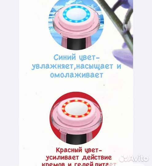Массажер для лица