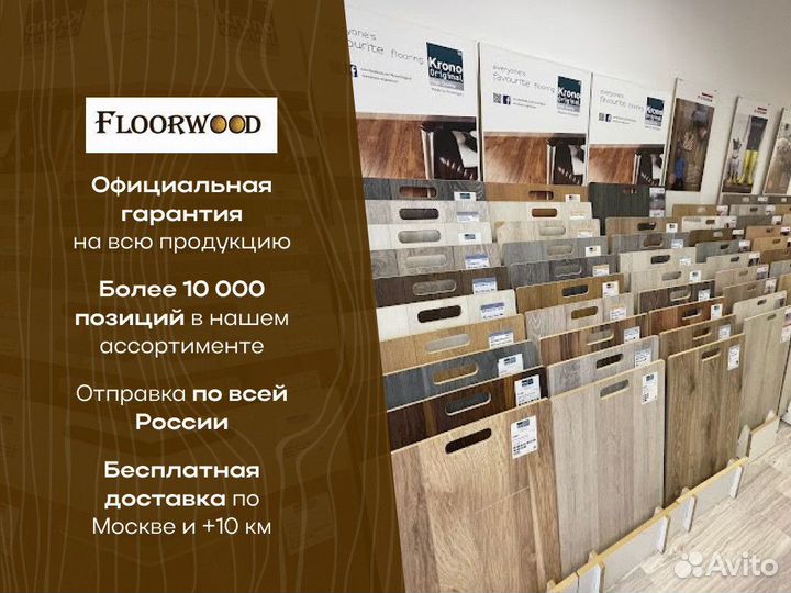 Ламинат SPC Floorwood Genesis MV02 Дуб Артас