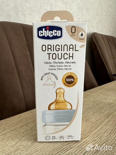 Бутылочки для кормления новые