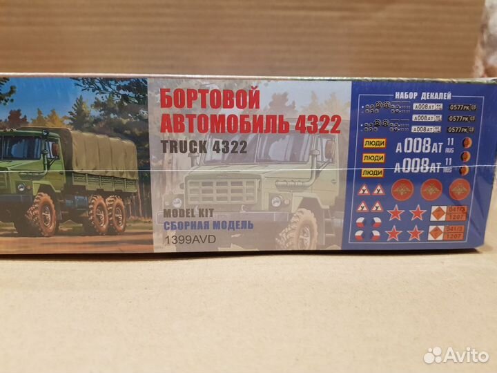 Truck 4322 Сборная модель AVD models