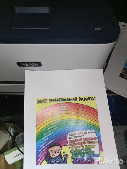 Цветной Xerox C230 WiFi color лазерный принтер
