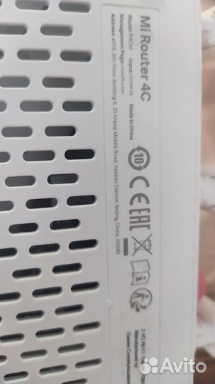 Wifi роутер xiaomi