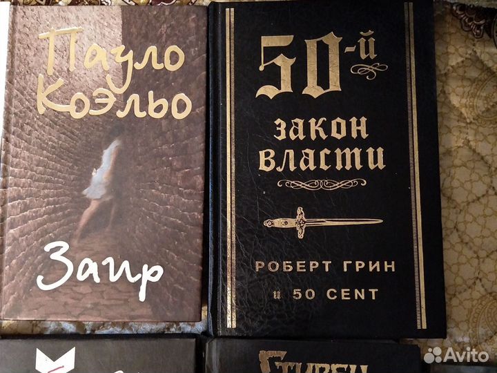 Книги