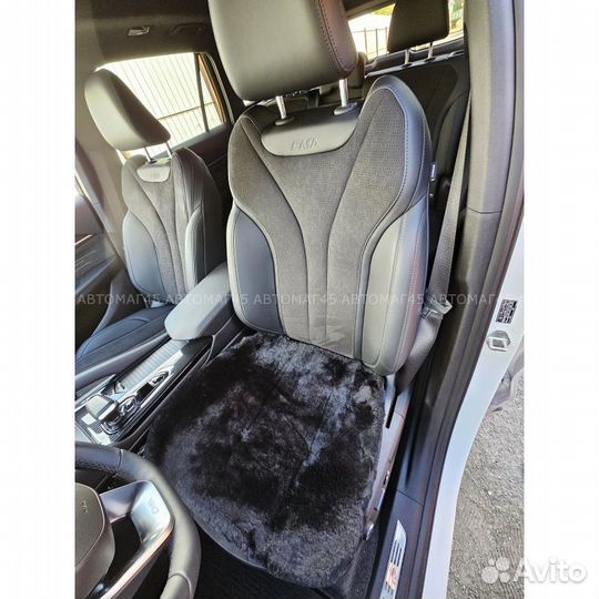 Maximal Накидка подушка на сиденье короткий ворс