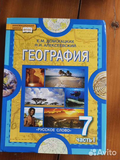 Учебники