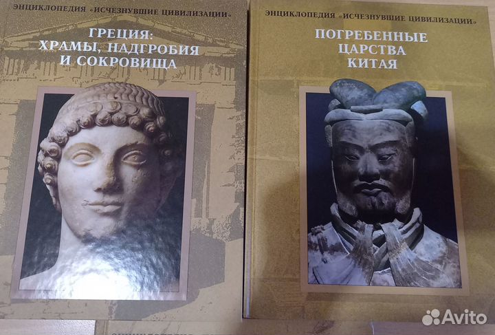 Энциклопедия