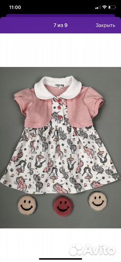 Платье для малышки размер 68