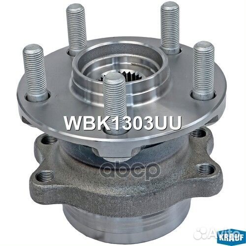 Ступица задняя krauf WBK1303UU sbwh-S13MR, 2847