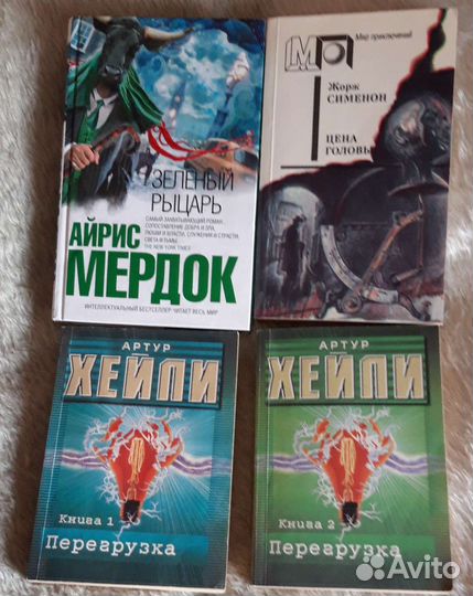 Детективы и не только