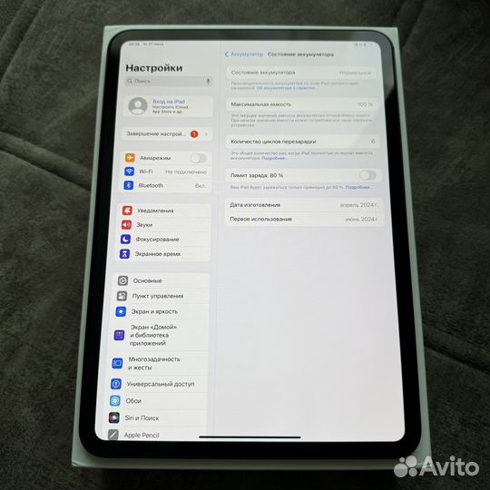 iPad Pro 11 2024 M4 256gb в идеале, куплен 14.06