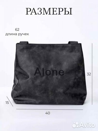 Сумка женская