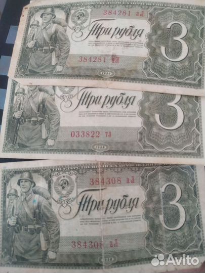 Продаются монеты и купюры