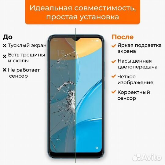 Дисплей Oppo A15/A15s/A16, оригинал