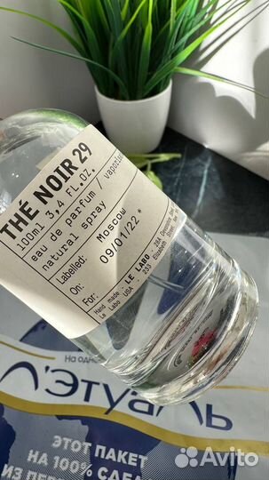 Le Labo the noir 29 98 мл витринный образец