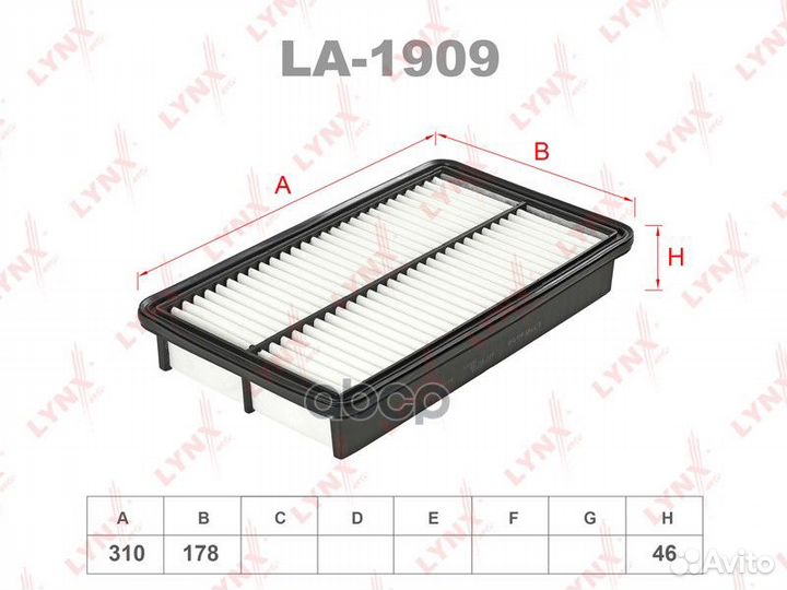 Фильтр воздушный LA1909 lynxauto