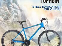Горный велосипед Stels Navigator 590V