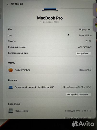 Macbook Pro 14 2021 M1 Pro 32GB 4TB Apple Care +