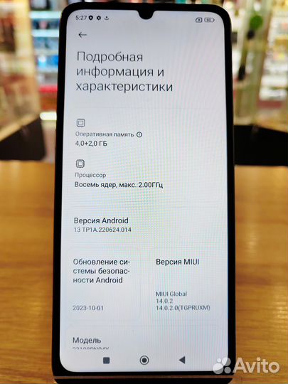 Xiaomi Redmi 13C, 4/128 ГБ