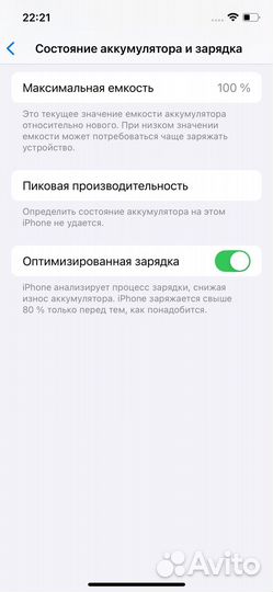 iPhone 12 Pro, 128 ГБ