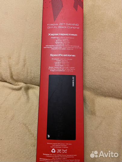 Игровой коврик для мыши большой