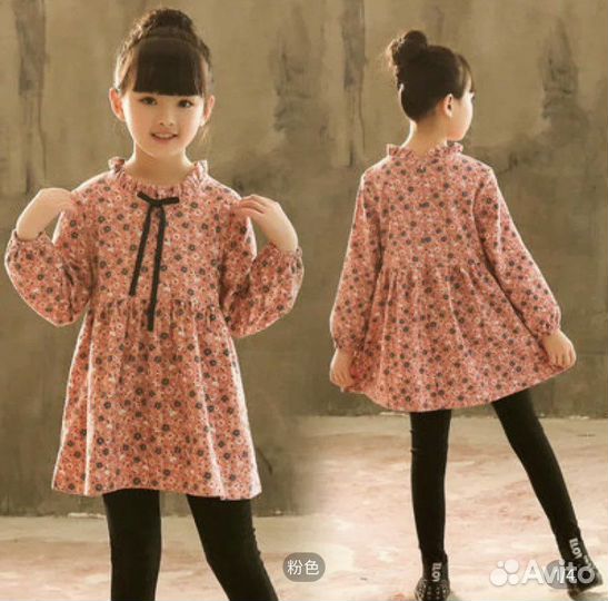 Детская одежда