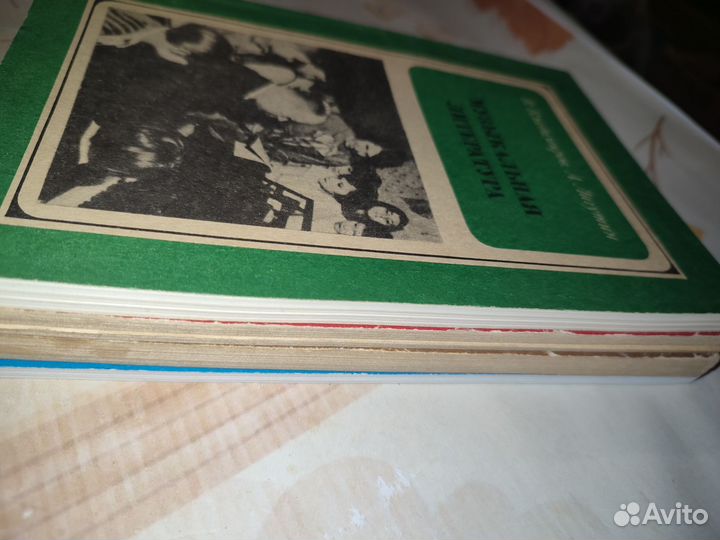 Сборник музыкальной литературы для дмш. 4 книжечки