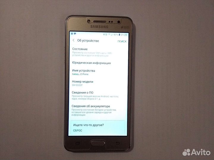 Телефон Samsung Galaxy J2 Prime бу