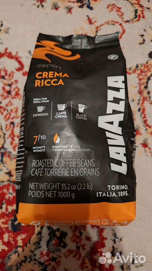 LavAzza: Expert Crema Ricca(1кг)