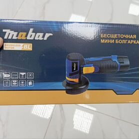 Мини-ушм Mabar: мощь в каждом движении