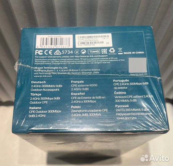 Точка доступа TP-Link сре210