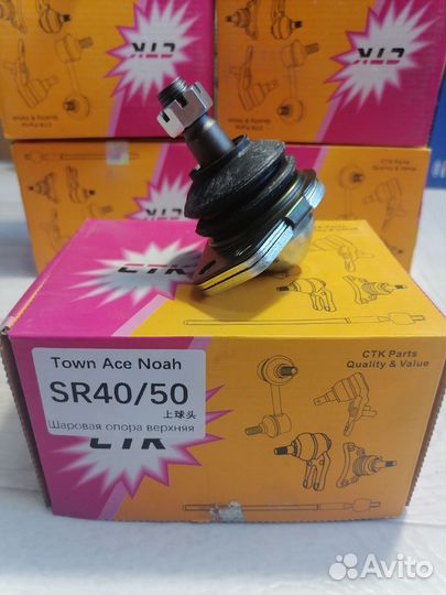 Шаровая опора верхняя Toyota