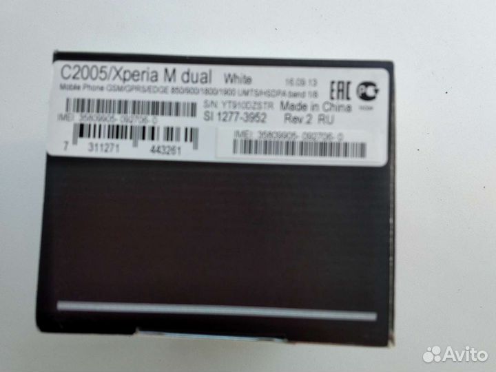 Sony Xperia M, 4 ГБ