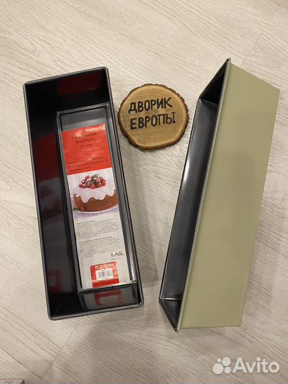 Форма для выпечки из Финляндии