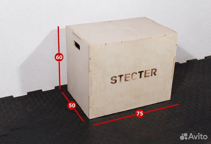 Тумба для прыжков 75-60-50 см (фанера) для кроссфи