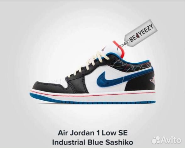 Кроссовки nike air Jordan 1 low se