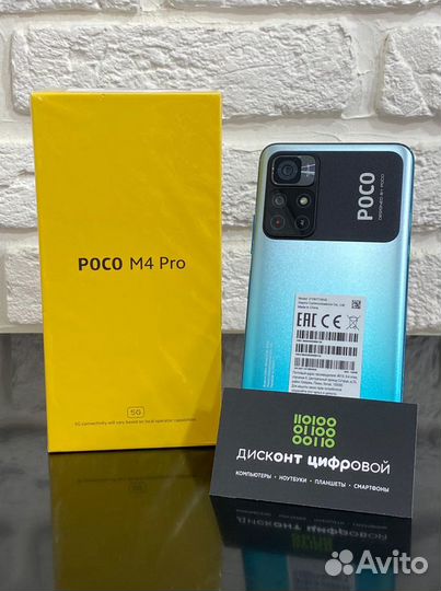 Смартфон poco M4 Pro 6+128GB 5G Cool Blue