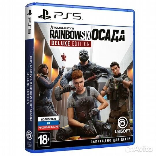 Rainbow Six: Осада Deluxe Edition PS5