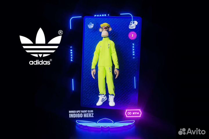 Adidas originals NFT