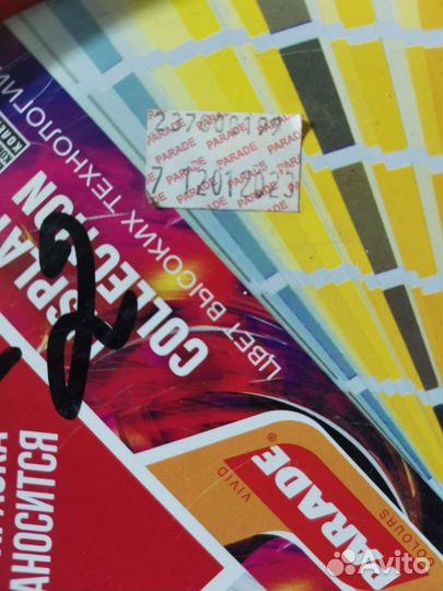 Краска Акриловая для стен