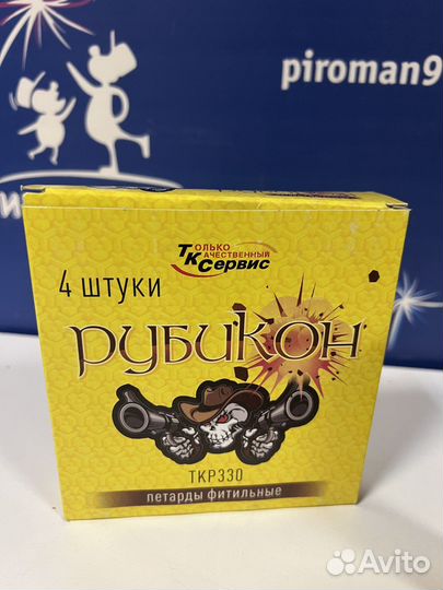 Петарды аналог Корсар 14