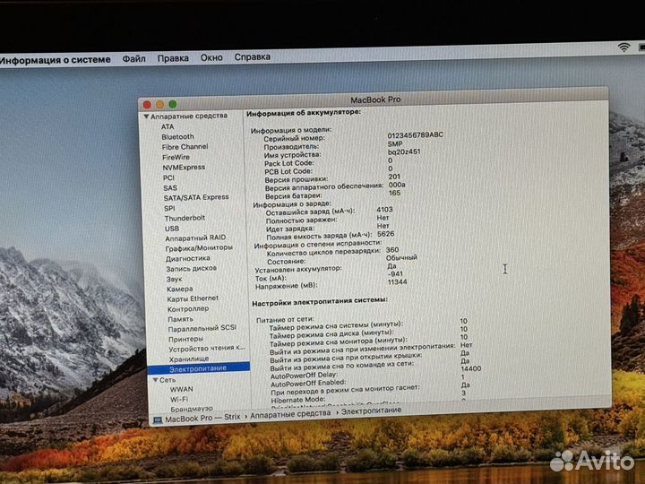 Macbook Pro 13: i7/16gb/SSD 240gb