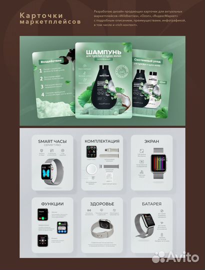 Графический дизайнер