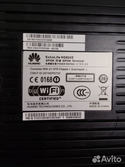 Роутер Huawei EchoLife HG8245