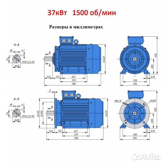Электродвигатели 37кВт в наличии