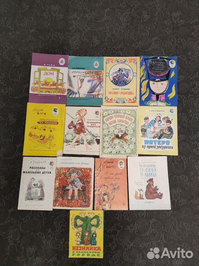 Детские книги СССР