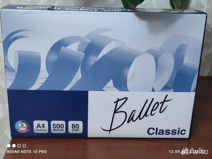 Офисная бумага А4, белая