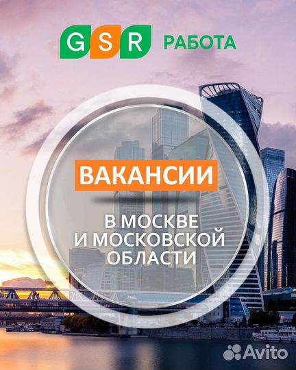 Фрилансер / Рекрутер / Подбор персонала