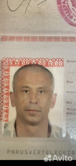 Управляющий, Директор